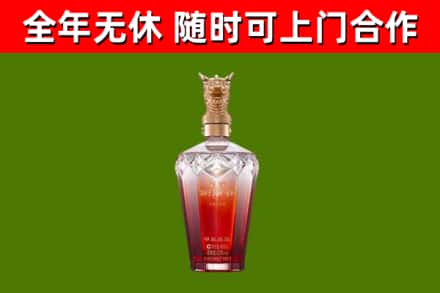 色达烟酒回收皇家剑南春龙年.jpg
