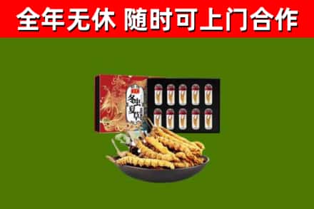 色达烟酒回收冬虫夏草礼盒.jpg