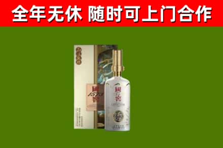 色达烟酒回收国窖1573.jpg