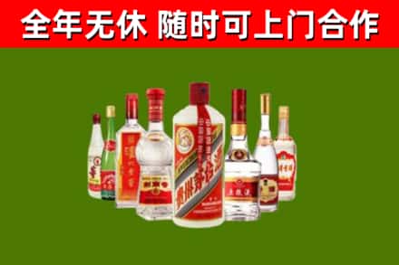 色达烟酒回收八大名酒.jpg