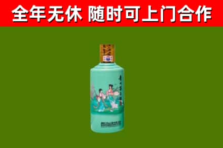 色达烟酒回收24节气茅台酒.jpg