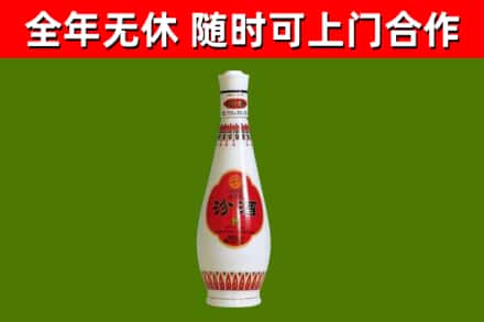 色达烟酒回收瓷瓶汾酒.jpg
