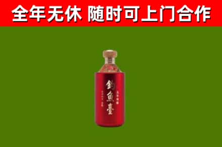 色达烟酒回收钓鱼台.jpg