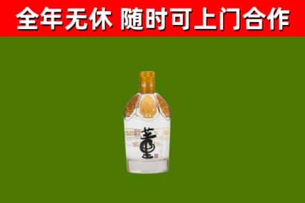 色达烟酒回收董酒.jpg