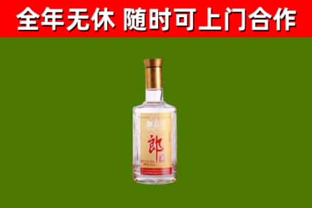 色达烟酒回收光瓶郎酒.jpg