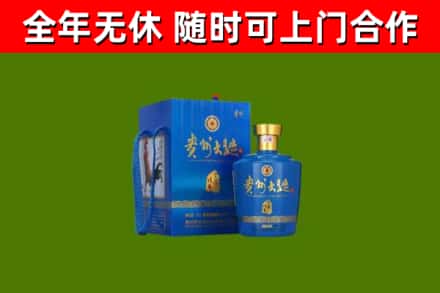 色达烟酒回收贵州大曲.jpg