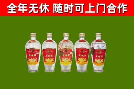 色达烟酒回收公斤五粮液.jpg