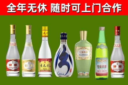 色达烟酒回收汾酒系列.jpg