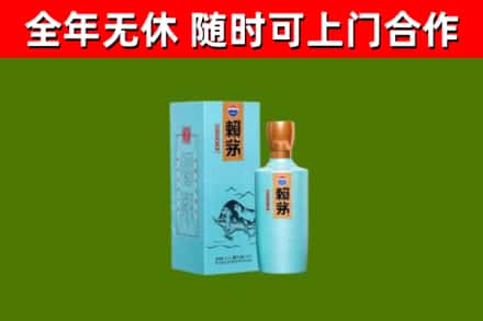 色达烟酒回收纪念赖茅.jpg