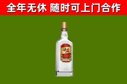 色达烟酒回收尖庄酒.jpg