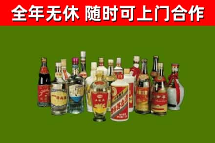 色达烟酒回收老白酒.jpg