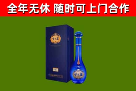色达烟酒回收老梦之蓝酒.jpg