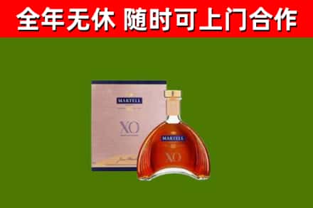 色达烟酒回收马爹利洋酒.jpg